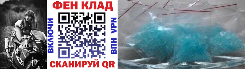это клад  ссылка на мегу ССЫЛКА  Родники  купить наркотик  АМФ 98% 