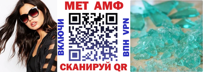 АМФ Розовый Родники