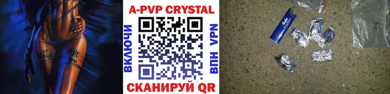 APVP мука Родники