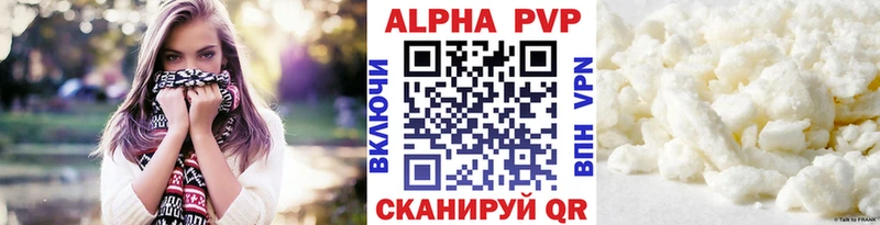 Alpha PVP крисы CK  продажа наркотиков  Родники 
