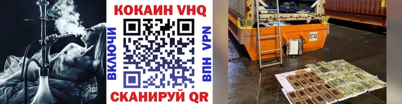 КОКАИН 97%  Родники 