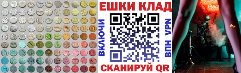 Ecstasy 99%  Родники 