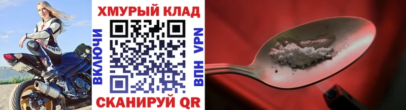ГЕРОИН VHQ  Родники 