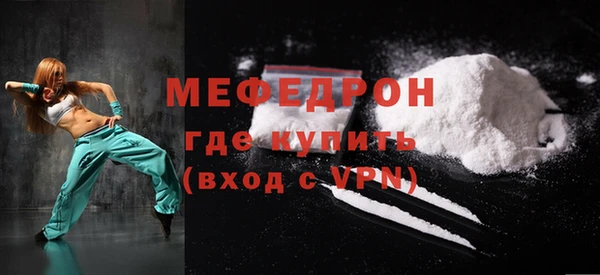 сатива Гусь-Хрустальный