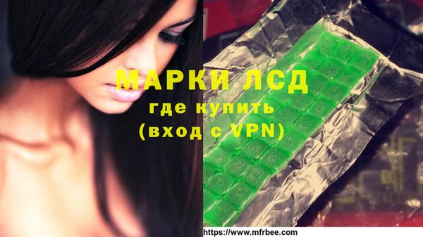 МДМА Алексин