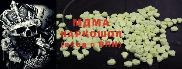МДМА Алексин