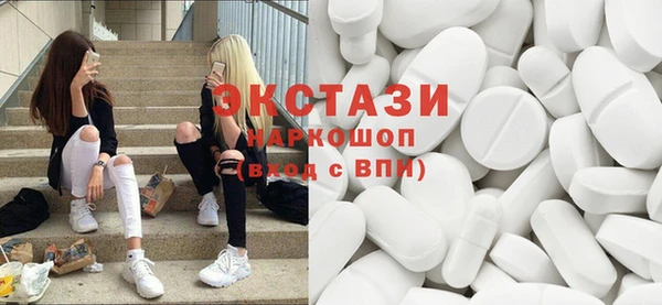МДМА Алексин