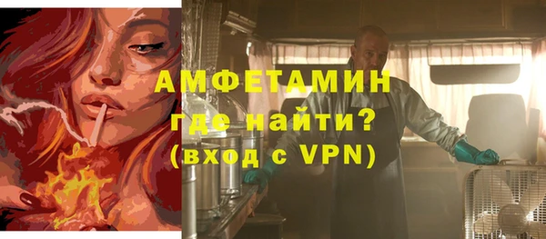 МДМА Алексин