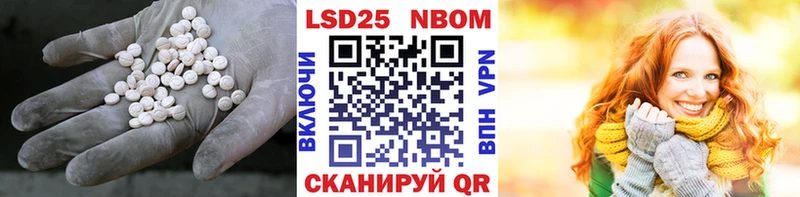 LSD-25 экстази ecstasy  купить наркотики сайты  Родники 