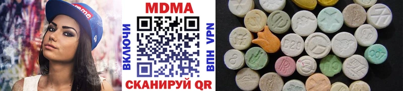 MDMA молли  купить   Родники 