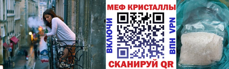 Мефедрон VHQ  сколько стоит  Родники 