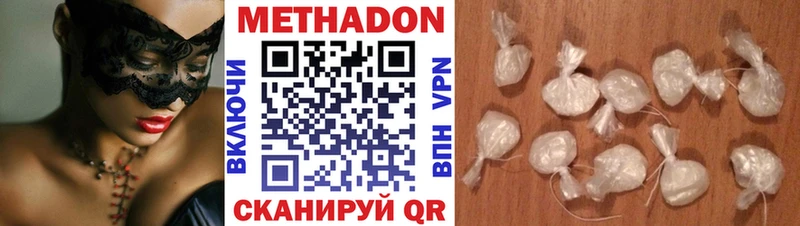 это формула  Родники  МЕТАДОН VHQ  kraken ссылки 