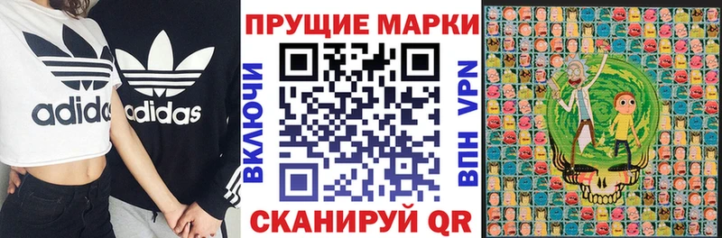как найти закладки  MEGA   Марки 25I-NBOMe 1,5мг  Родники 