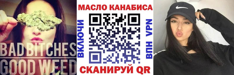 купить наркоту  Родники  Дистиллят ТГК гашишное масло 
