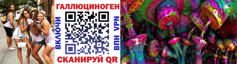 Псилоцибиновые грибы мицелий  гидра   Родники  магазин продажи  