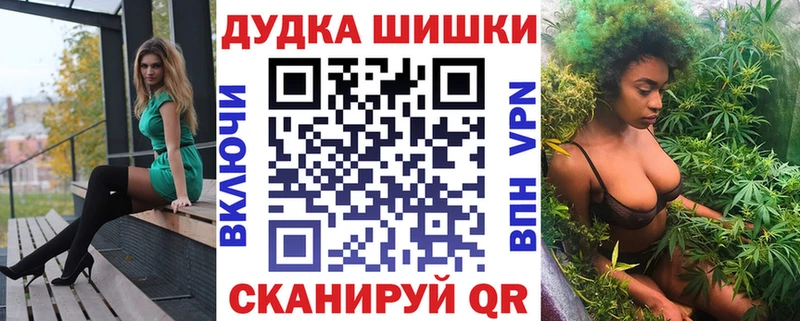 Бошки Шишки семена  KRAKEN рабочий сайт  Родники 
